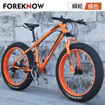 FOREKNOW 산악 자전거 오프로드 스노우 비치 4.0 광폭 타이어 자이언트, 24인치, 27속도 오렌지스포크