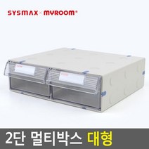 대형크기 필기구용 클립보관용 칼보관용 서랍형 박스 칸칸정리함