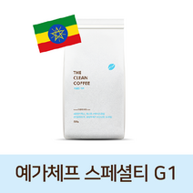 초신선 예가체프 아리차 스페셜티 G1 더클린 커피 이중 핸드픽 원두, 고운 분쇄 (에스프레소), 200g, 1개