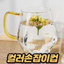 아메리카노 뱅쇼 밀크 매장 언더락 인생 카페 이쁜 두꺼운 혼술 디저트 손잡이 티 내열 유리컵 유리잔, 697로벨 컬러핸들ㅡ머그 450ml 핑크