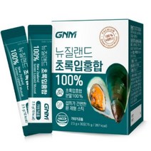 GNM자연의품격 뉴질랜드 초록입홍합 100% 환 / 초록홍합, 280포