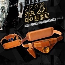 기간이즘 파이팅벨트 소가죽 카프스킨 5G 티탄하츠 지깅낚시 부시리 방어 참치 벨트, 체리