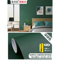 벽지 고급 수입 실크 접착 도배지 디자인 중국 도배 포인트 거실 셀프 예쁜 붙이는, 라지, 다크그린아광【60cm*5m】공구증정