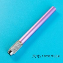 미술재료 용품 드로잉 조정 가능한 듀얼 헤드 싱글 연필 연장 익스텐더 홀더 스케치 학교 그림 미술 용품, 03 Purple