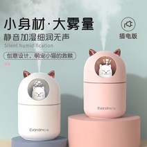 가습기추천 자연기화식 사무실가습기 자연식 가열 스마트 방건조할때 가정용 조용한 가열식가습기 가습기 87, 우아한 화이트 체리블라썸 파우더 저소음 다량의 안