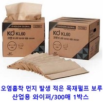 부드러운 목재펄프 보루 클리닝 와이퍼 흡수력 실험기구 기계세척 HACCP 청정