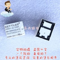 릴레이 AZ9321-1A-12DEF 12VDC 4 피트 흩어져있는 하나 정상적으로 열림 17A 5PCS -1lot, 한개옵션0