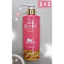 엘지 시리우스 그룸 러블리 베리향 반려견 애견샴푸 400ml, 러블리 베리향 샴푸 400ml 2개