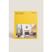 독일 자라 ZARA NEW YORK LIVING ROOMS APARTAMENTO BOOK 105985