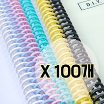 100개 30공 똑딱이 제본링 바인더링 루즈링 10mm/12mm/14mm/16mm/30공바인더링/플라스틱 루즈링/셀프제본링, 핑크100개, 10mm