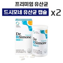 드시모네 유산균 캡슐 60정 한가인 홈쇼핑 방송 장건강 영양제 아연 면역 면역력 2000억 고함량 드시모내 프로 프리 바이오 틱스 텍스 택스 냉장보관 식약처 인증 식약청 인정, 120캡슐 (4개월)