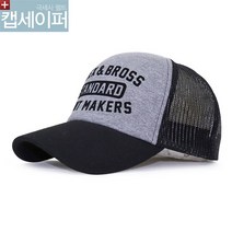베이직엠 남성 여성 여름 야구모자 메쉬캡 Makers