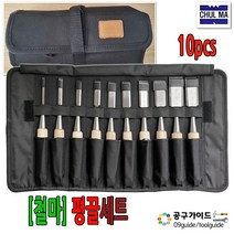 공구가이드 철마 목공끌 10종 세트 6~38mm 조각끌 목수끌 목공예 끌집포함 평끌세트 끌세트