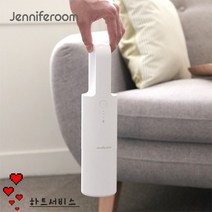 제니퍼룸 텀블러 무선청소기 화이트