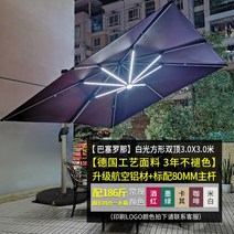 정자 파고라 원두막 파고라 파라고 야외 우산 파티오 LED 조명이 있는 대형 태양 로마 정원 스톨, 21 21