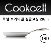 쿡셀 스텐 후라이팬 블랙큐브 28cm 인덕션 계란말이 프라이팬 인덕션용 스테인레스 코팅 ih 전기 대형 에그팬 다이아몬드 바닥3중 통3중 달걀말이 팬 홈쇼핑 펜 식기세척기 추천, 1개