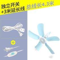 실링팬 천장 천정 천정팬 씰링팬 실링펜 거실천장 선풍기 천장형팬 천정형회전선풍기, 5엽선풍기+3m연장선