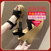 [Myshe]여성 여름 웨지통굽 샌들 가보시힐 슬리퍼 Yu621FS04