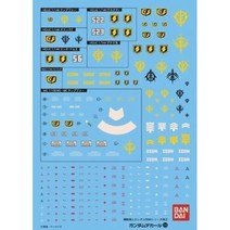 Bandai 반다이 1 100 144 건담 데칼 HGUC0080 Zeon 54 _245894