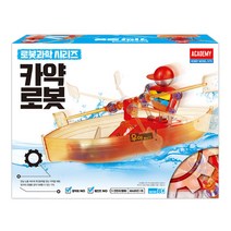 우야몰 카약 로봇 18156A 로봇과학 시리즈 과학 교구 만들기 조립, 상세 설명 참조