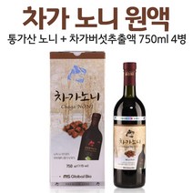 차가 노니 원액 노니주스 100% 쥬스 대용량 로얄 통가 차가버섯 노니열매, 4병, 750ml