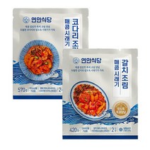 [연안식당] 매콤 시래기 조림 갈치+코다리, 없음