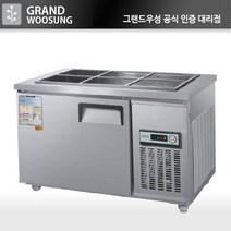 그랜드우성 CWS-120RB 업소용반찬냉장고1200, 내부스텐/아날로그