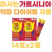 탄수화물컷팅제 단기간살빼기 가르시니아 셀렌 건조효모 곤약 다이어트 보조제 50대 60대 여성 70대 여성 30대 여성 50대 주부 악마다이어트 허벅지살빼기 허리살빼는법