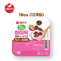 서울우유 마이픽 꺾어먹는 요거트 120g x 12개입+아이스포장