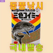 동풍낚시 마르큐(MARUKYU) 삼색고이미 일본떡밥 민물낚시 떡밥 붕어잉어 800g 덕용, 1개