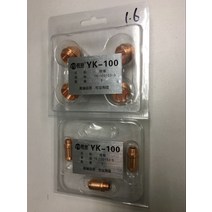YK 100A 플라즈마 토치용 소모품, 03 1.8mm nozzle