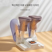 신발소독기 장화12쪽 무좀박멸 발냄새, (2.0퍼플 신축성모델)속건성과 듀얼항균