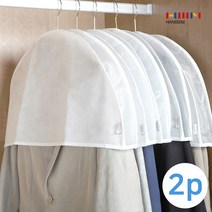 [한샘] 베이직 드레스커버 5P (어깨커버) 2개세트 옷커버, 색상:01.베이직 드레스커버 5P (어깨커버), 2개