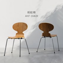 앤트체어 거실 화장대 예쁜 1인용 카페 낮은 의자, 3번 검정밝은 검정