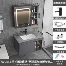 세면대 하부장 욕실 수납 싱크대가 있는 플한 모던 알루미늄 합금 캐비닛 고급 스마트 미러 가정용 가구, 4.B 60cm Smart