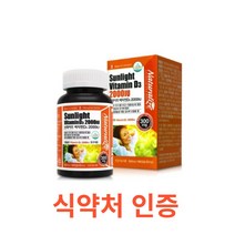 네추럴라이즈 선라이트 비타민D3 2000IU 180캡슐 캐나다직수입 비타민D3 뼈 어린이 청소년 수험생 임산부 노년층 영양제 대용량 햇빛 비타민 디3 D쓰리 디쓰리 d32000, 180캡슐X18개