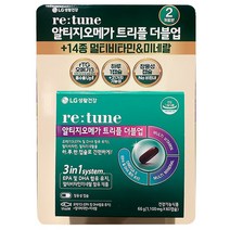 리튠 rTG 오메가3 멀티비타민 60캡슐