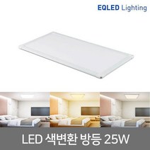 EQ LED 3색변환 엣지등 모음 LED무타공 LED면조명 LED평판등, 17_더쎈 LED엣지등 1280x180 50W LG칩