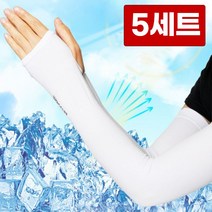 1+1+1+1+1 라이프핵 자외선차단 쿨토시 냉감소재 여름토시 골프 자전거 손등 손목 쿨 팔토시, 아이스 손등 쿨토시 X 5세트, 화이트