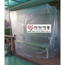 파파앤몰 국산 주문제작 4각고리형비닐텐트(스페셜) 비닐텐트 비닐커버 비닐쉘터 바람막이비닐, 스페셜(1인용)