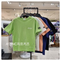 이랜드 [지프키즈][지프키즈]등 그래픽 반팔티 아동인천점 NC 스몰지프KN2TSU093