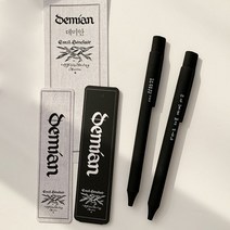 데미안 책갈피 볼펜 세트