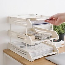 잡지및신문보관 아이보리 3단 서류트레이 학교 테이블 공부방 아이방 종이트레이 학원 이면지트레이