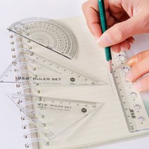 미니 모듬 자 SET 학업 필수품 초등학생 일반 직각 삼각 각도기 다용도 2개, 본상품선택