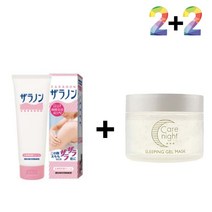 닭살 피부 로션 바디 크림 등드름 우레아 30대, 자라논닭살로션 2개_케어나이트크림 2개