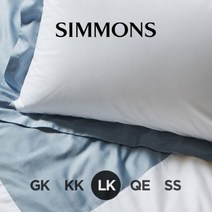 [시몬스] 케노샤 홈. 베네딕트 메트레 80수 새틴 침구세트 LK