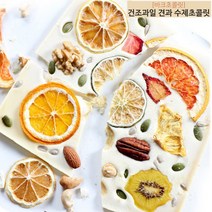 [예약상품]바크초콜릿 건조과일 과일칩 견과류 수제 깔리바우트 벨기에산 다크 화이트초콜릿 발렌타인데이 선물세트 150g, 150g 내외 3개
