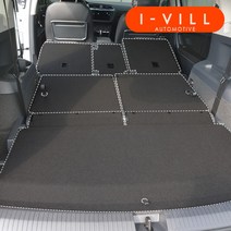 아이빌 폭스바겐 2020 티구안 올스페이스 신형퀼팅 4D 자동차 트렁크매트 + 2열등받이 풀세트, 7인승 분리형, 블랙+골드