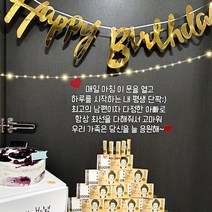 현관문 스티커 레터링 주문제작, 추가구매, 14_집게전구_10구