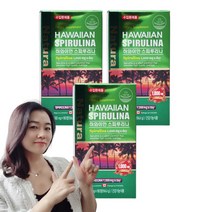 하와이안 스피루리나 스피루니나 스피리루나 스피루나 항산화 피부 건강 엽록소 영양제 SPIRULINA 식약처인증 건강기능식품, 3통(3개월)